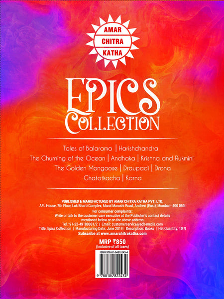 Amar Chitra Katha : Epics Collection - Paperback - Kool Skool The Bookstore
