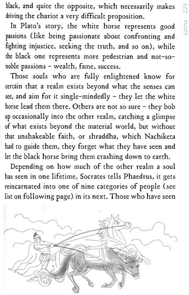 The Vedas and Upanishads for Children - Paperback - Kool Skool The Bookstore