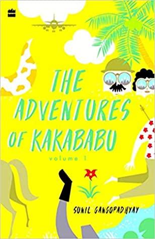 ADVENTURES OF KAKABABU - Kool Skool The Bookstore